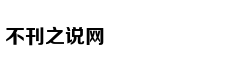 妈妈买饭把2岁儿子绑床上，问其